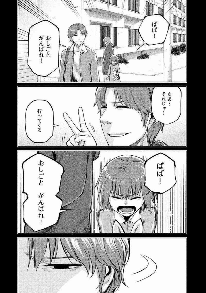 f:id:aplac:20171210005413j:plain