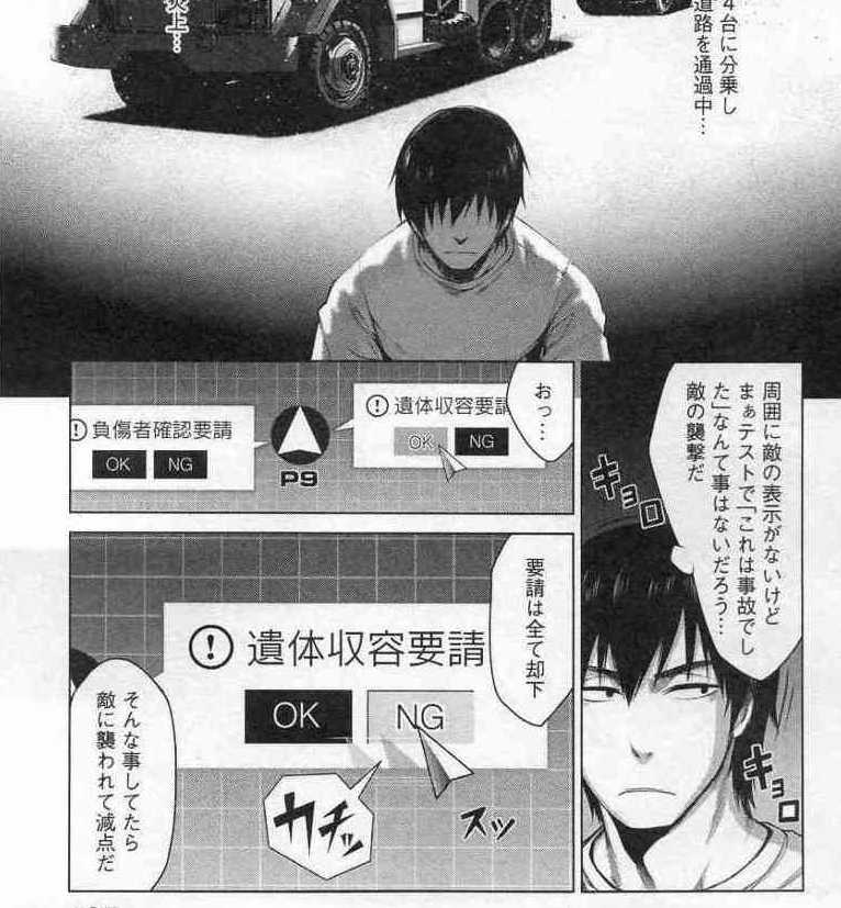 f:id:aplac:20171213085040j:plain