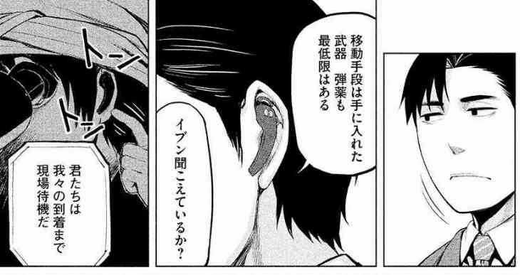 f:id:aplac:20171213085059j:plain