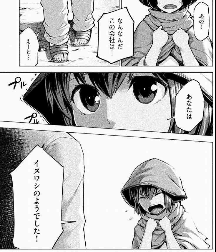 f:id:aplac:20171213085116j:plain