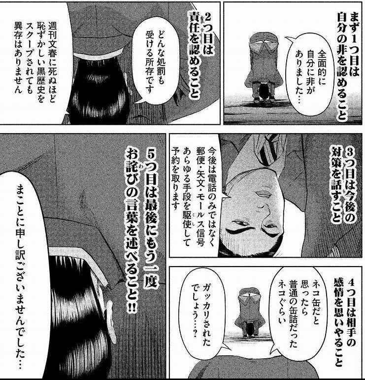 f:id:aplac:20171213144334j:plain f:id:aplac:20171213144334j:plain