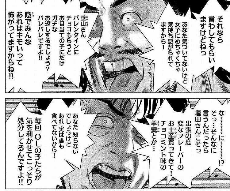 f:id:aplac:20171213144706j:plain f:id:aplac:20171213144706j:plain