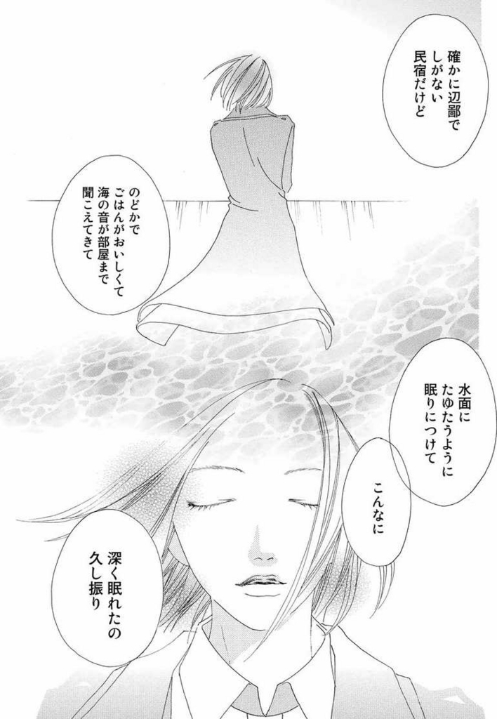 f:id:aplac:20171215030949j:plain