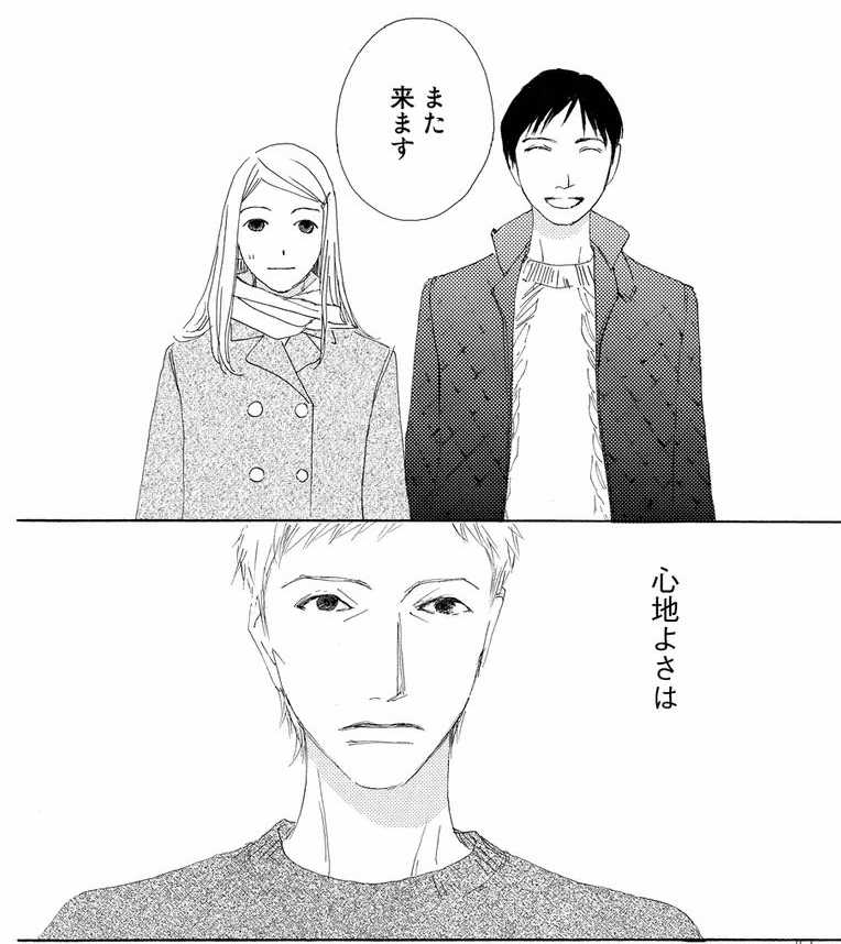 f:id:aplac:20171215031111j:plain