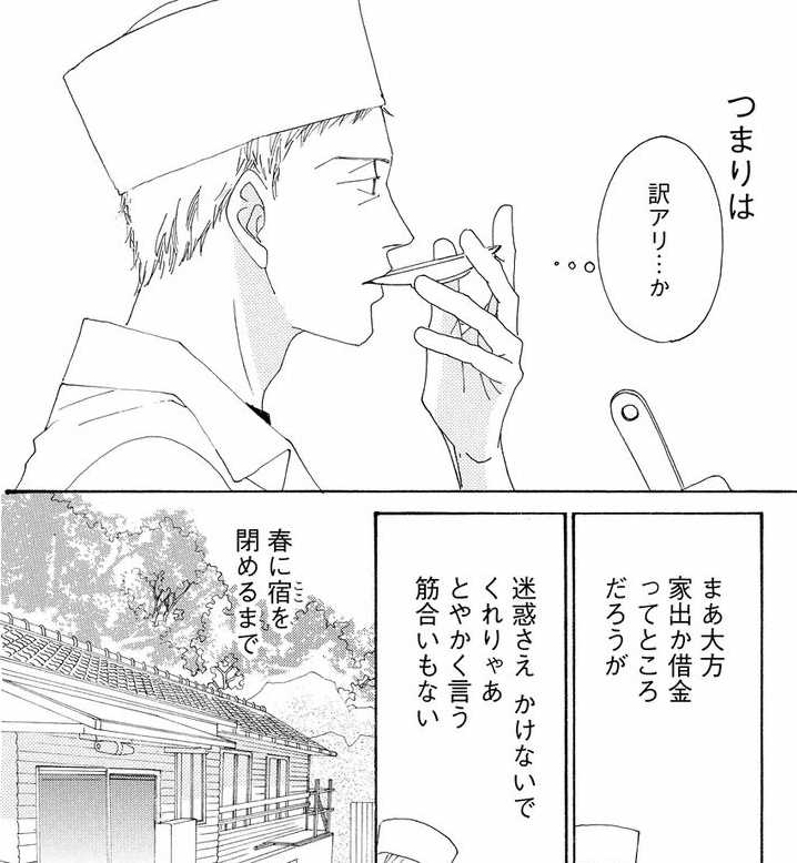 f:id:aplac:20171215031116j:plain