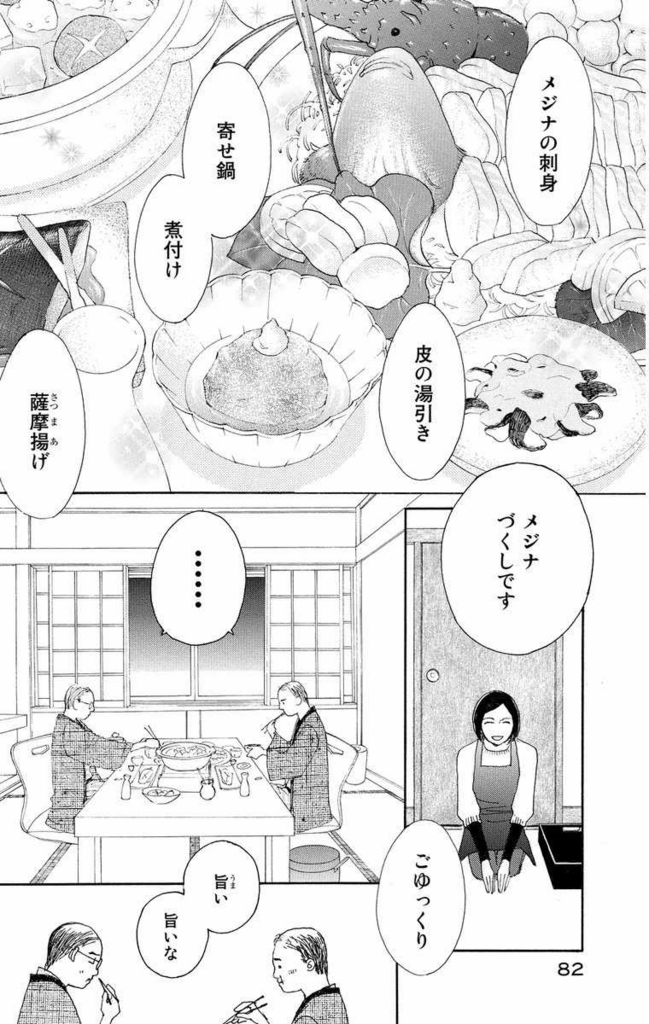 f:id:aplac:20171215031119j:plain
