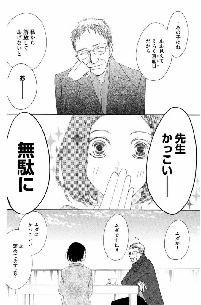 f:id:aplac:20171215031123j:plain