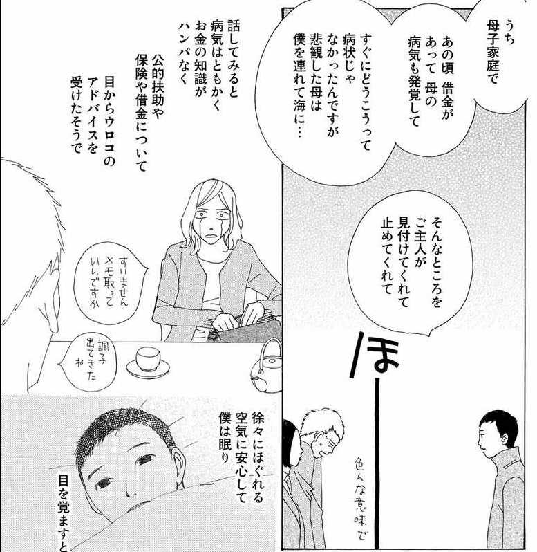 f:id:aplac:20171215031128j:plain