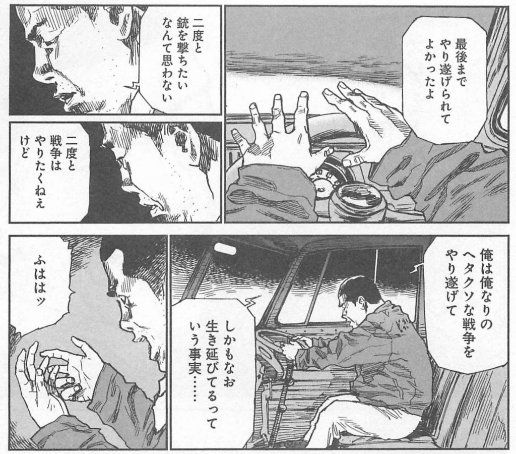 6巻セット） 機動旅団八福神 1～6 福島聡 全巻セット】機動旅団八