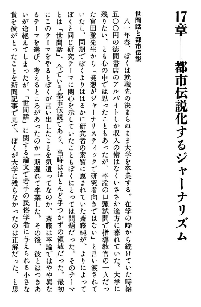 f:id:aplac:20171222063836j:plain