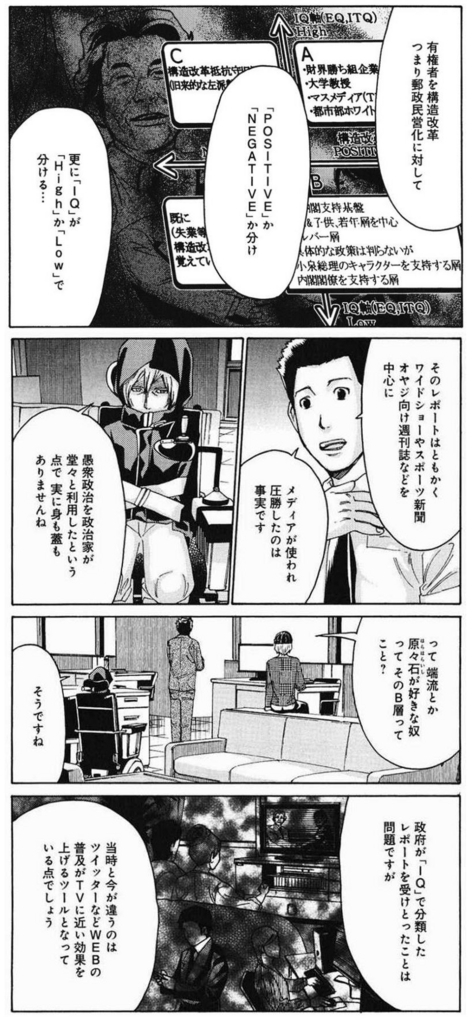 f:id:aplac:20171222071648j:plain