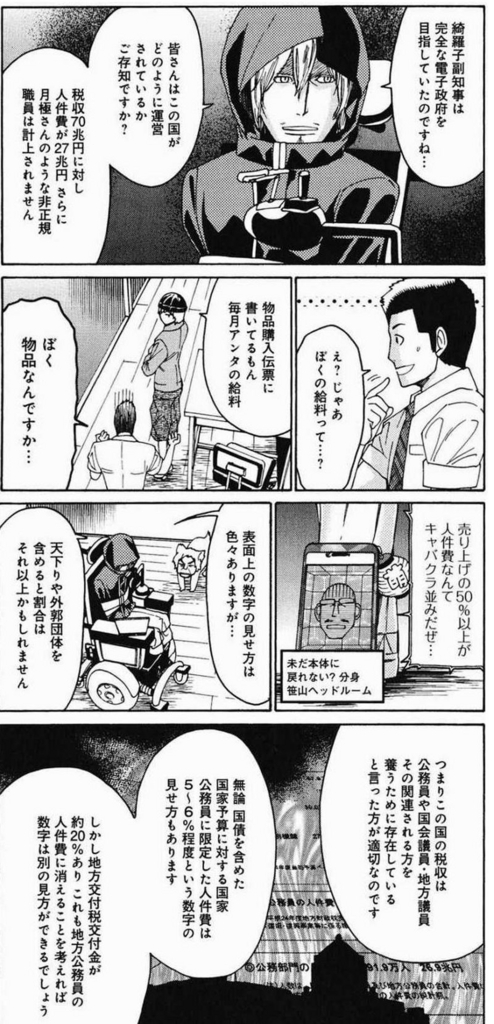 f:id:aplac:20171222071651j:plain