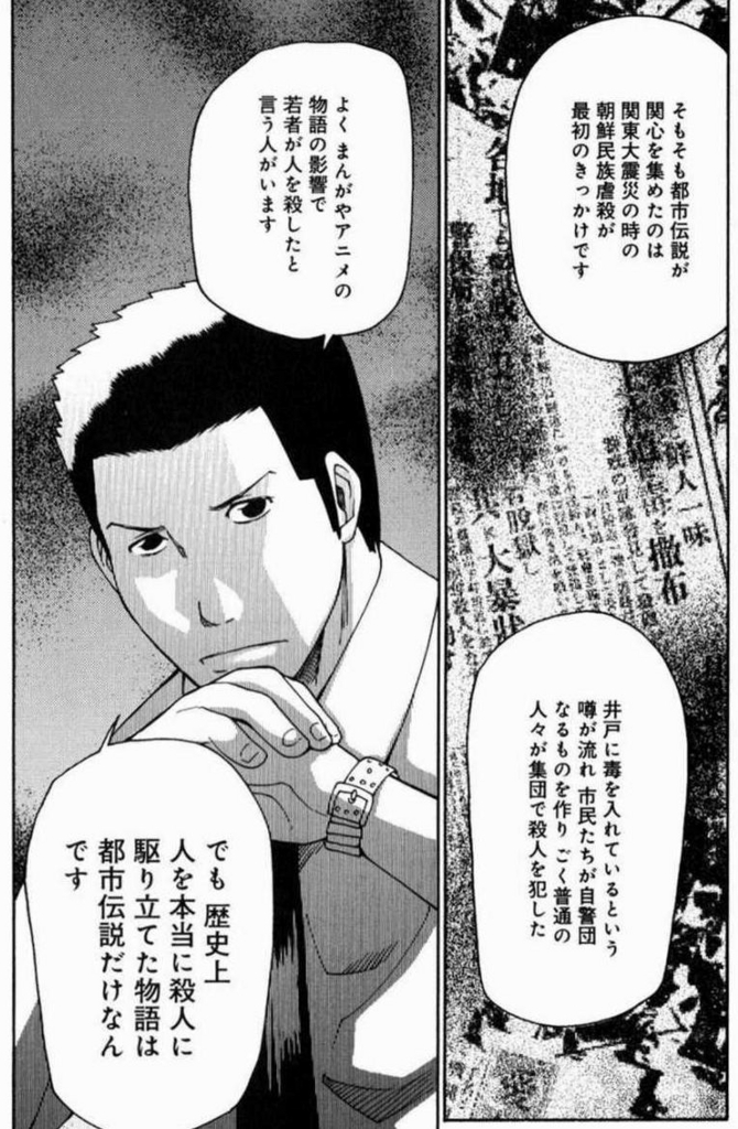 f:id:aplac:20171222071701j:plain