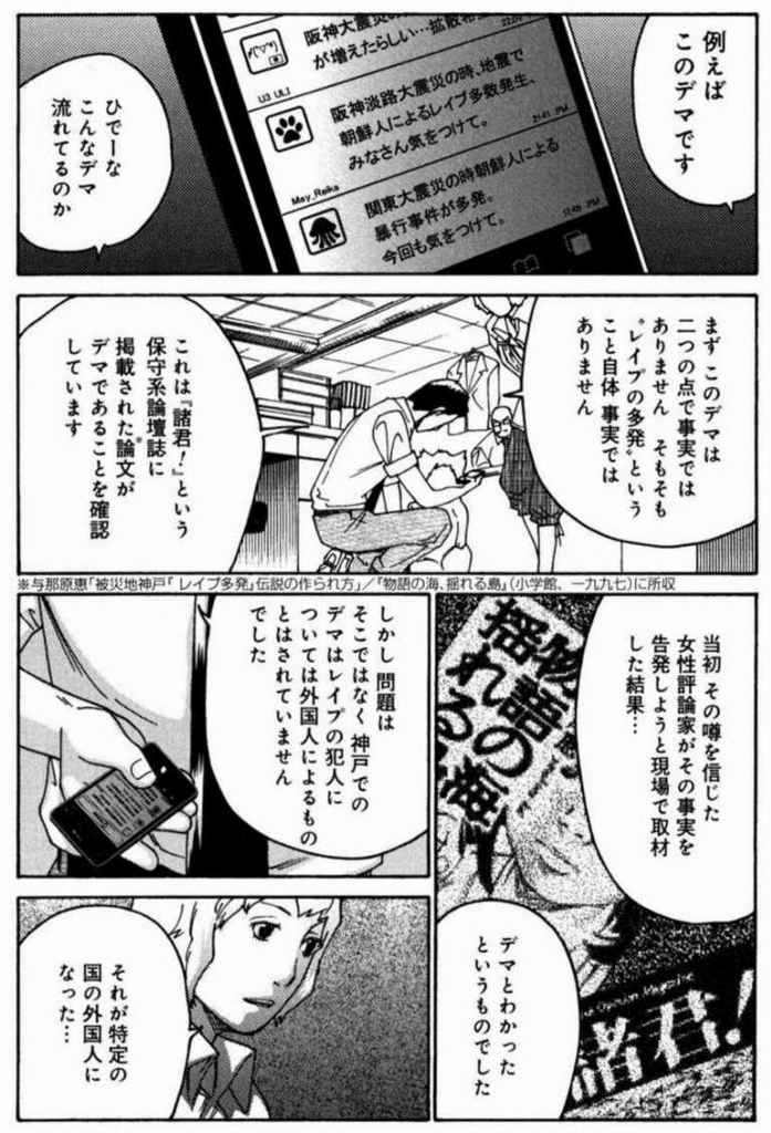 f:id:aplac:20171222071704j:plain