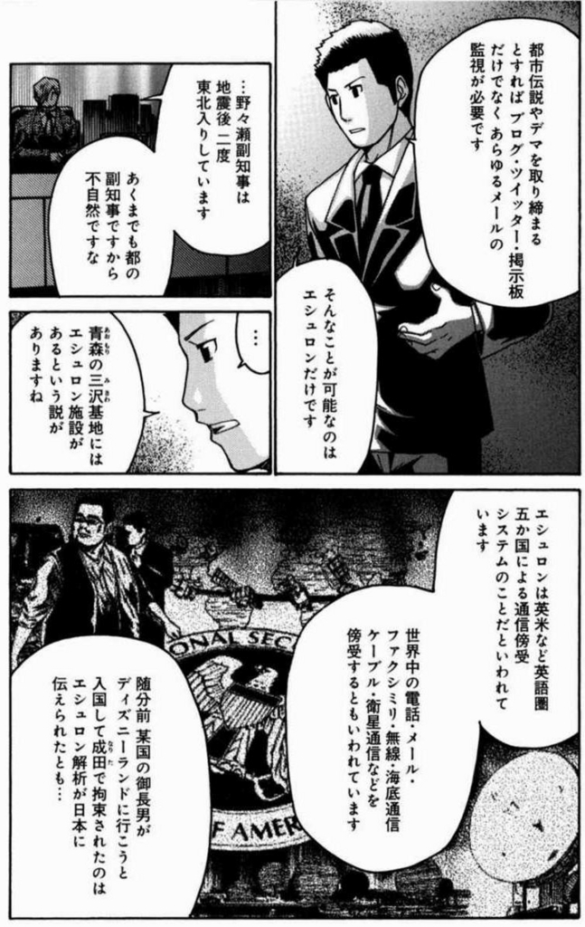 f:id:aplac:20171222071705j:plain