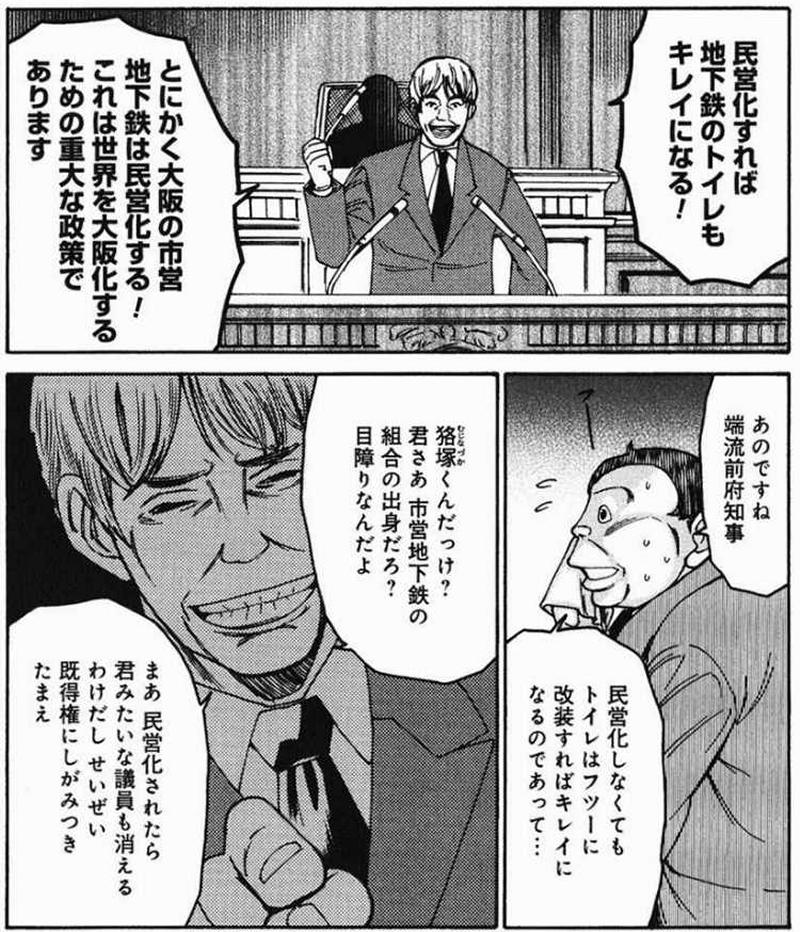 f:id:aplac:20171222071709j:plain