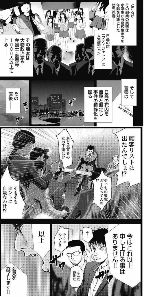 f:id:aplac:20171228222814j:plain