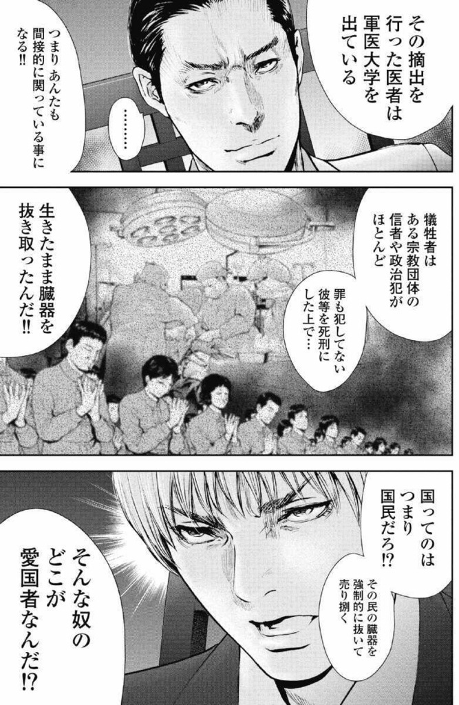 f:id:aplac:20171228223014j:plain