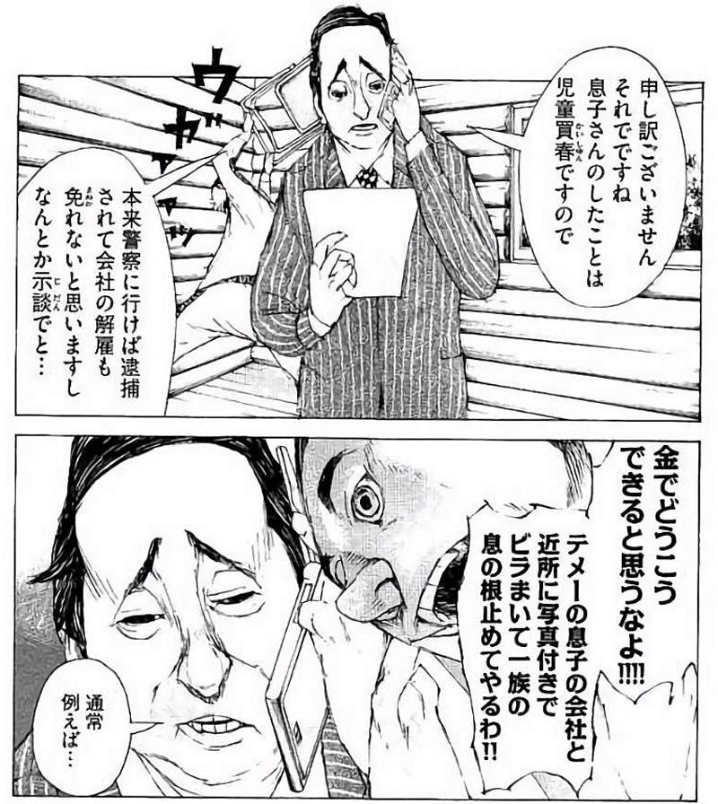 f:id:aplac:20180105064837j:plain