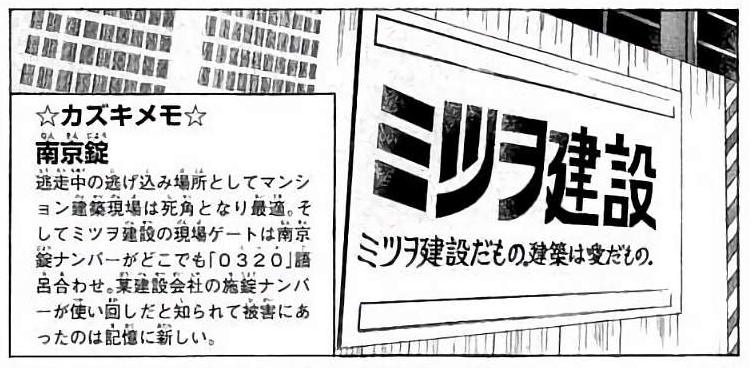 f:id:aplac:20180105181947j:plain