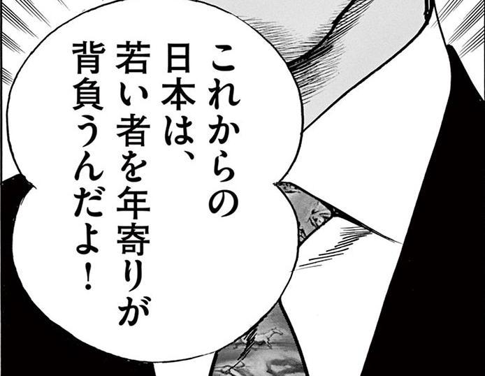 f:id:aplac:20180110135609j:plain
