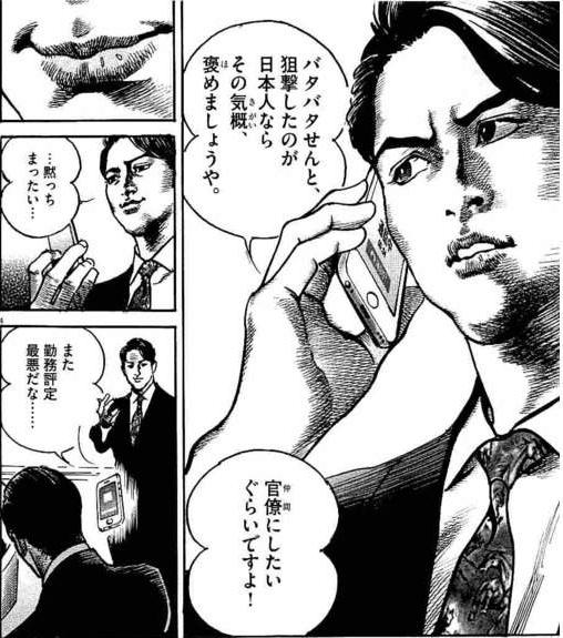f:id:aplac:20180110135847j:plain