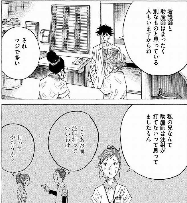 f:id:aplac:20180113195849j:plain