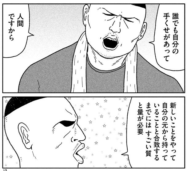 f:id:aplac:20180202052158j:plain