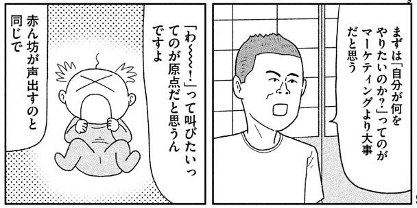 f:id:aplac:20180202054147j:plain