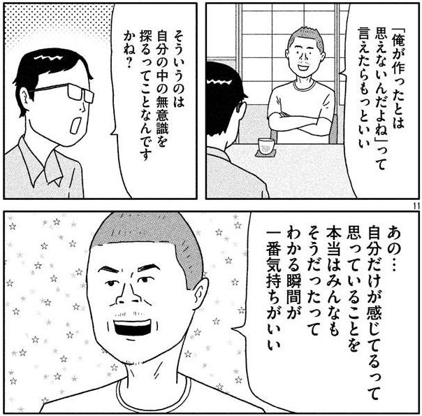 f:id:aplac:20180202054200j:plain