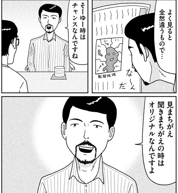 f:id:aplac:20180202055115j:plain
