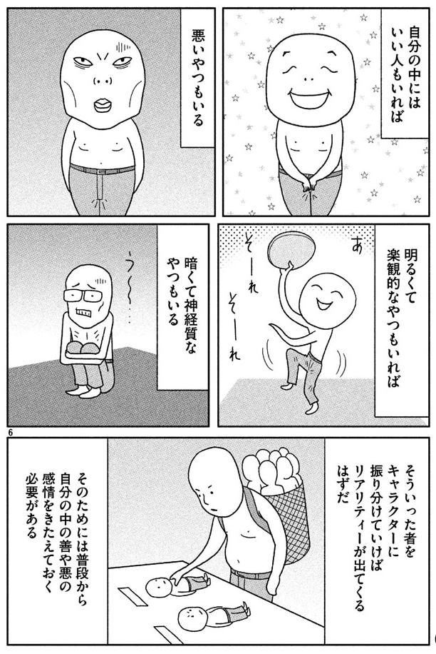 f:id:aplac:20180202060216j:plain
