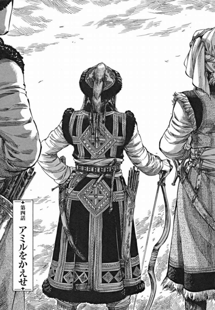 漫画紹介 森薫 乙嫁語り 嫁心 と 里心 Aplac S Blog Annex