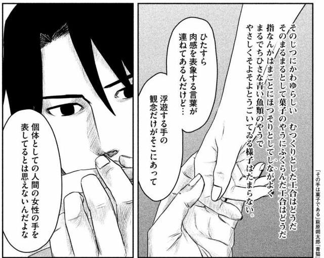 f:id:aplac:20180407135726j:plain