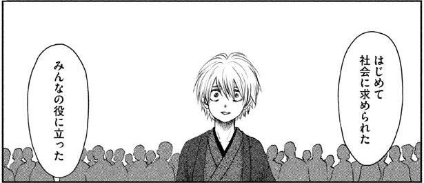 f:id:aplac:20180407144033j:plain