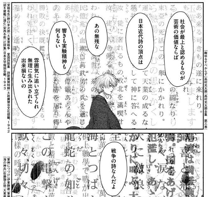 f:id:aplac:20180407144128j:plain