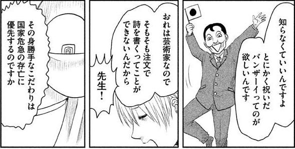 f:id:aplac:20180407144239j:plain