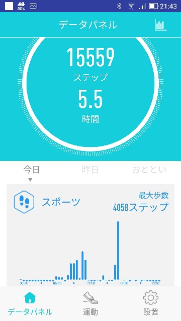 f:id:apli44:20190106225111j:image