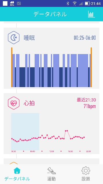 f:id:apli44:20190106225137j:image
