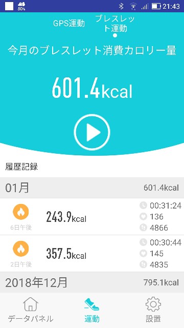 f:id:apli44:20190106225205j:image
