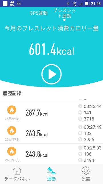f:id:apli44:20190106225255j:image