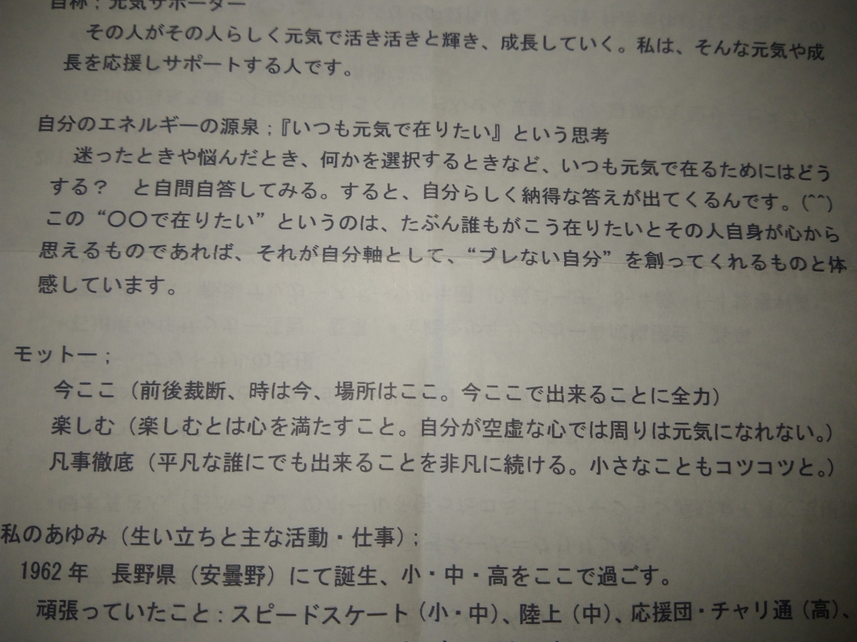 f:id:apli44:20190530233329j:plain