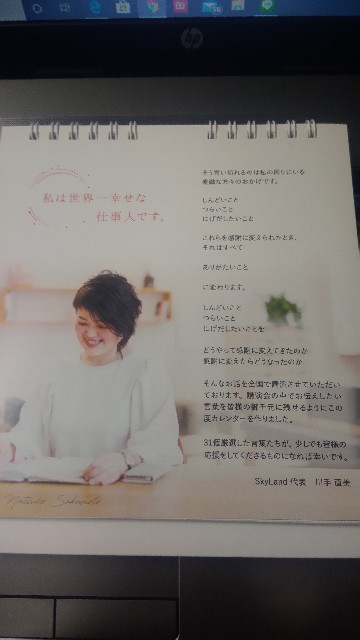 f:id:apli44:20200702074511j:image