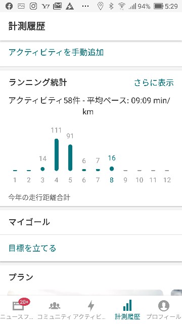 f:id:apli44:20200825053128j:image