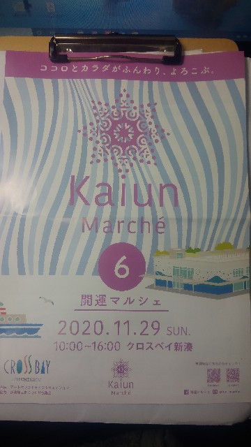 f:id:apli44:20201115062820j:image f:id:apli44:20201115062820j:image