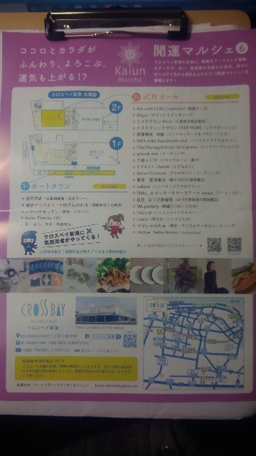 f:id:apli44:20201115062844j:image f:id:apli44:20201115062844j:image