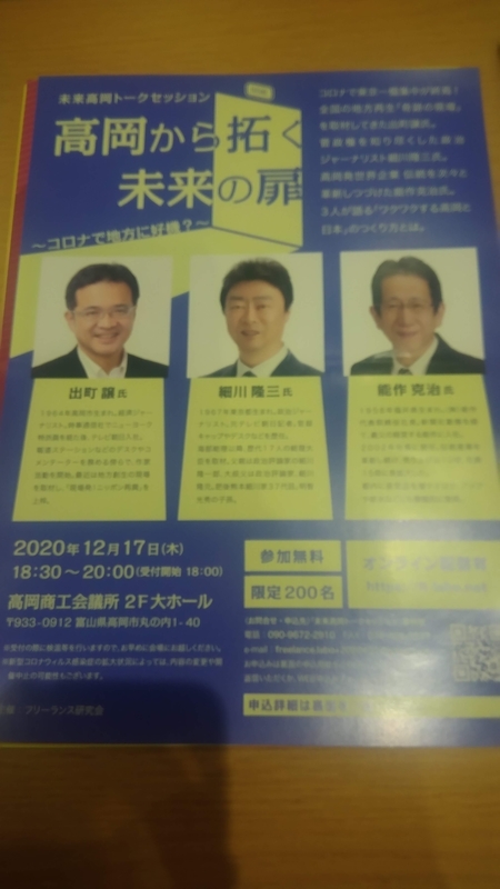 f:id:apli44:20201218045000j:plain