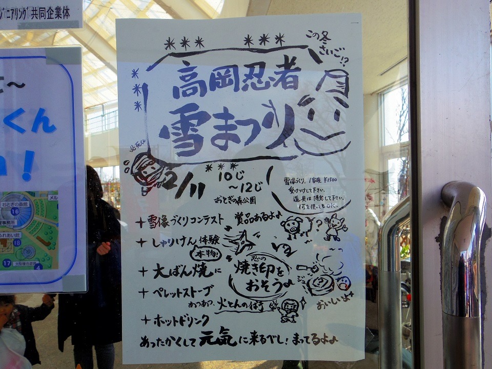 f:id:apli44:20210212051349j:plain