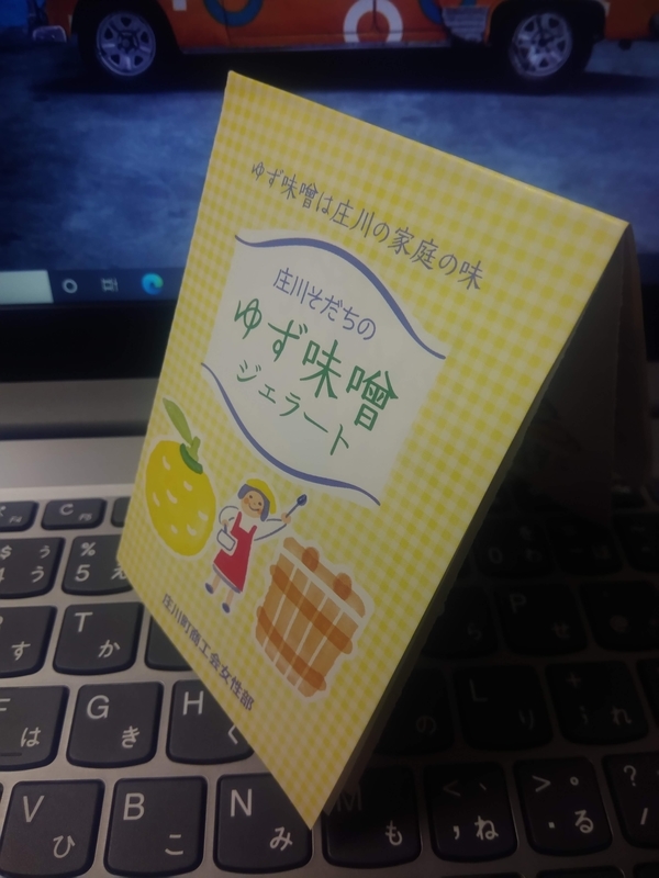 f:id:apli44:20210213053448j:plain