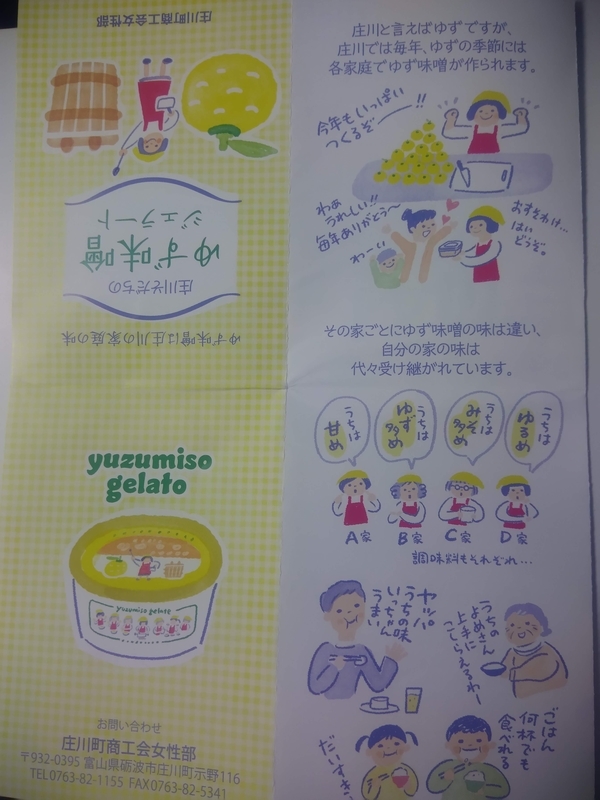 f:id:apli44:20210213054049j:plain